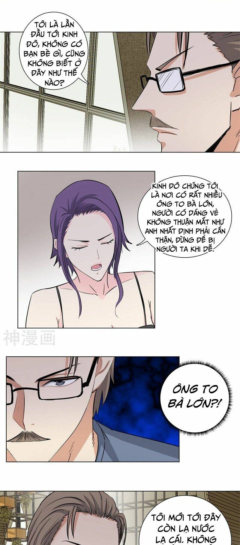 học viện cao thủ chapter 165 10