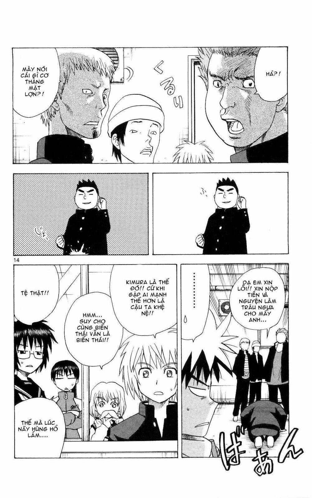 hajimete no aku (caf) chapter 59 22