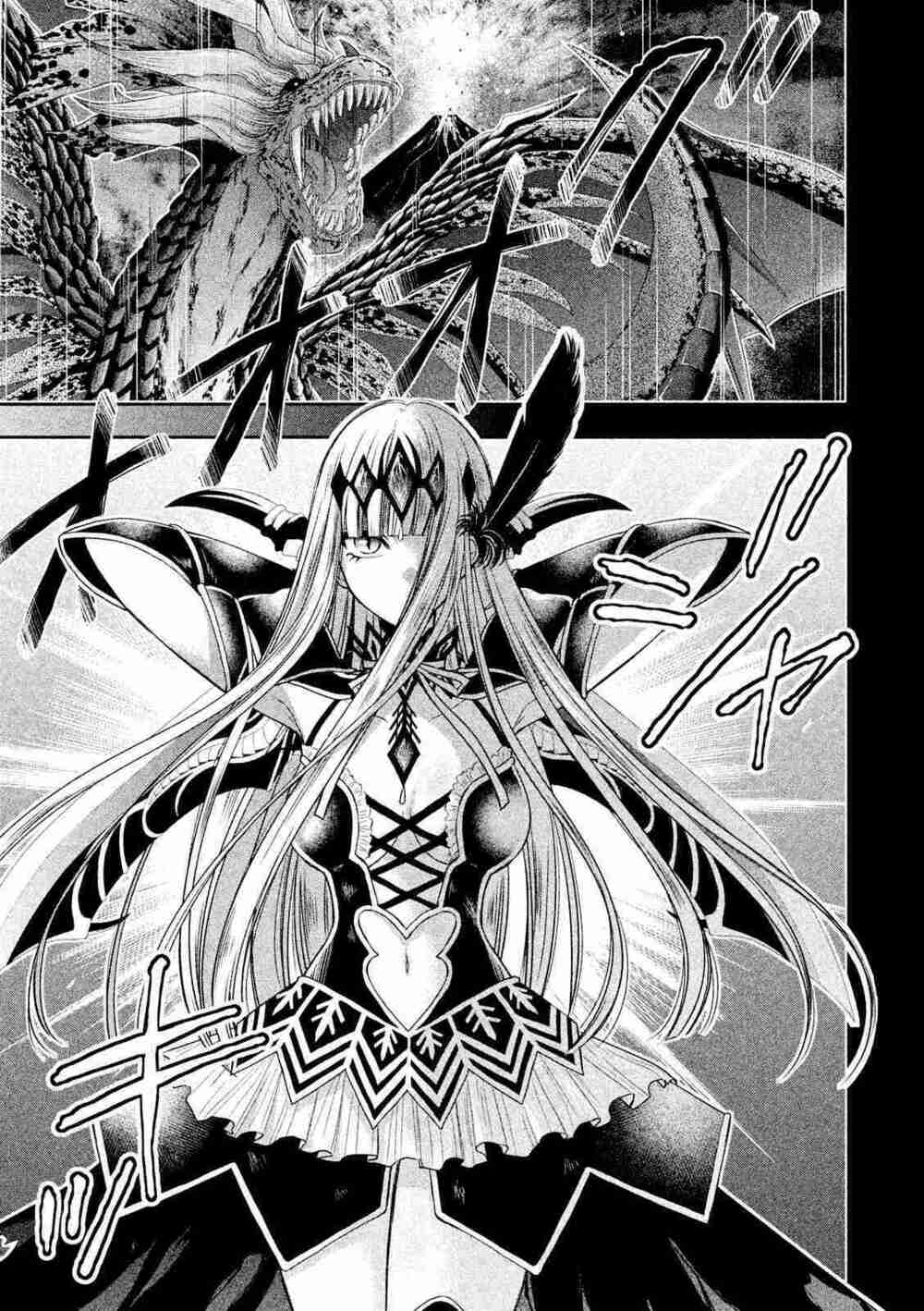 midarini midarana kuroyukihime online chapter 1 7