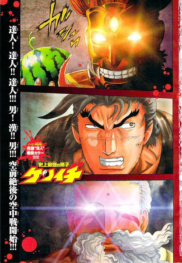 history's strongest disciple kenichi chapter 350 3