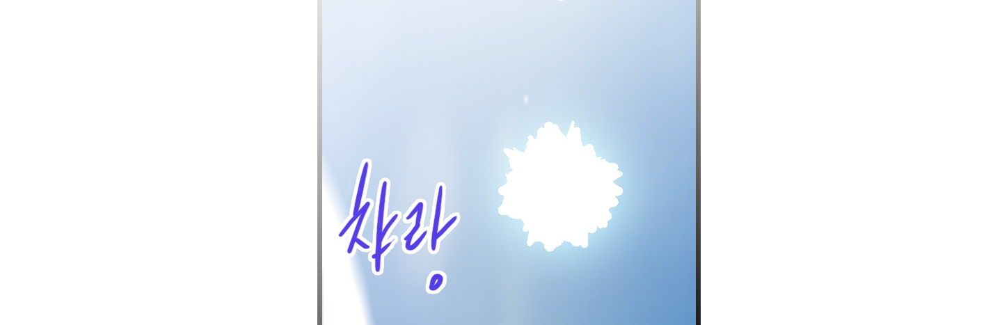 dear door chapter 114 124