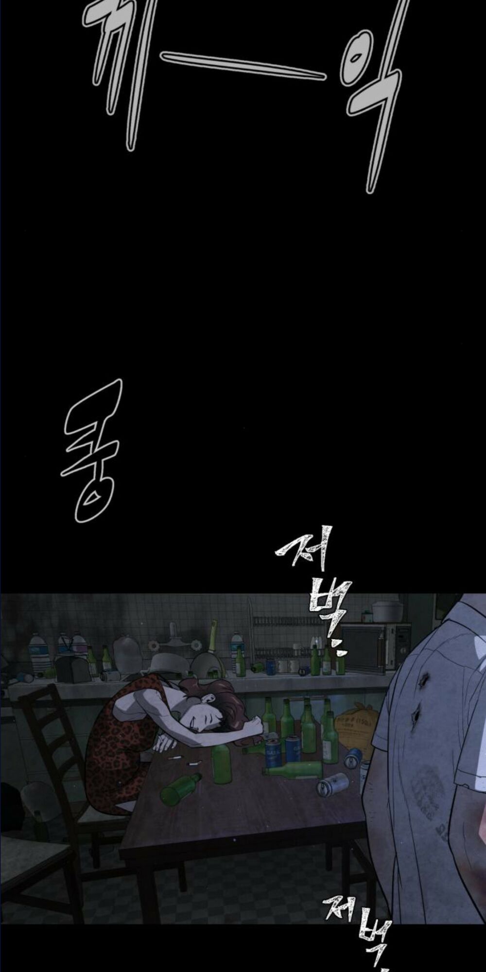 Máu trắng chapter 87 56