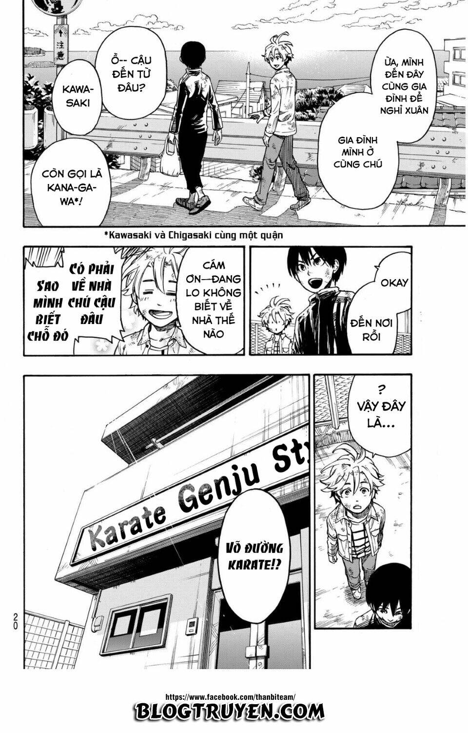 tenohira no netsu wo chapter 1 13