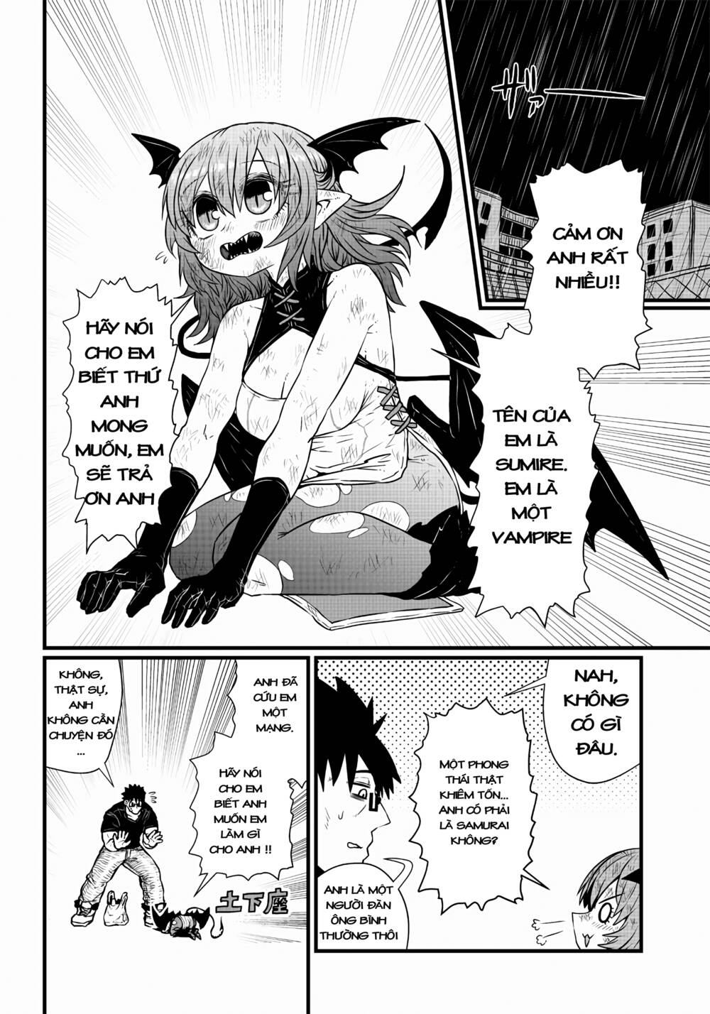 please give me your blood, i will serve you in gratitude chapter 0.5 4