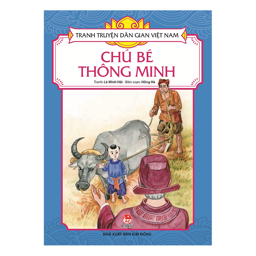 Tranh Truyện Dân Gian Việt Nam - Chú Bé Thông Minh (Tái Bản 2018)