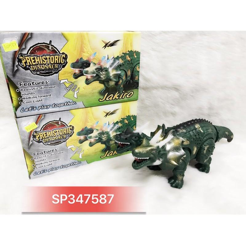 Đồ Chơi Hộp khủng long pin 2 đầu 3301A - SP347587