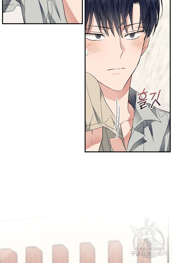 thở chung bầu không khí chapter 12 92