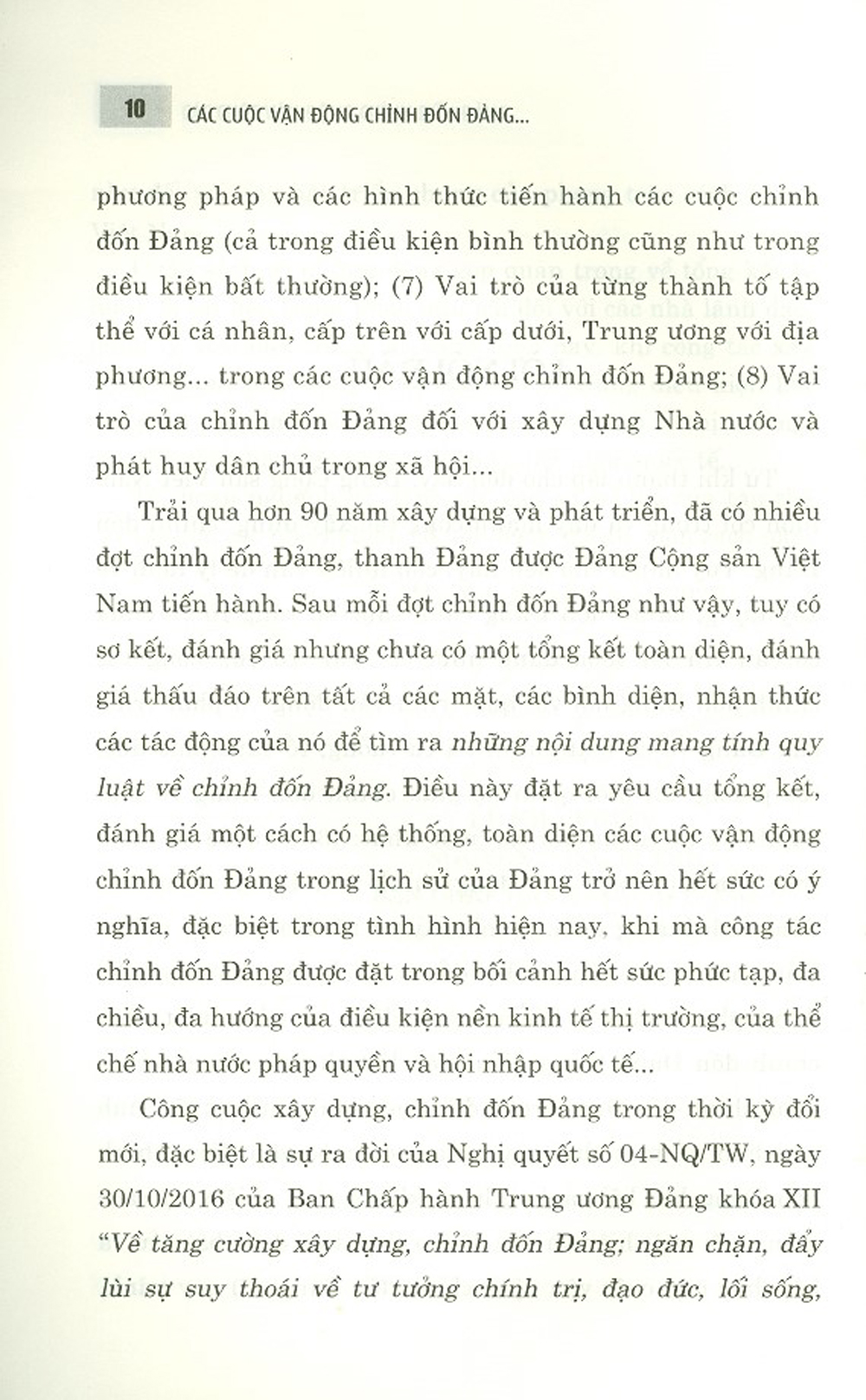 Các Cuộc Vận Động Chỉnh Đốn Đảng Của Đảng Cộng Sản Việt Nam Thời Kỳ 1930 - 1975