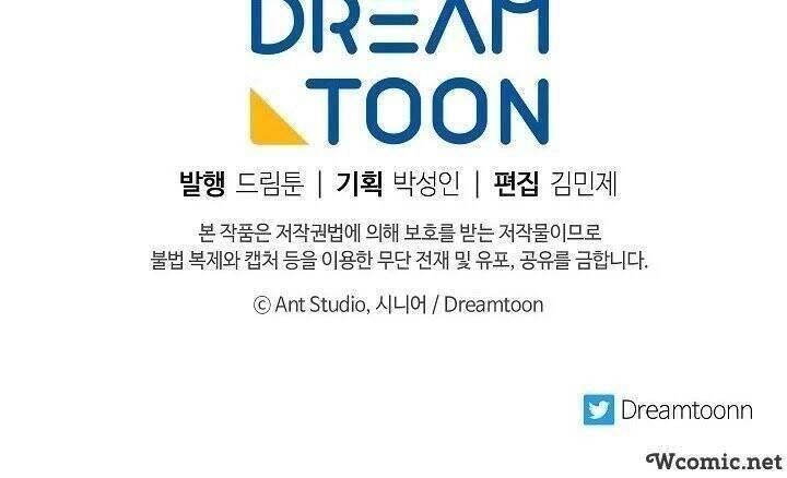 huyền thoại diệt thế độc long chapter 31 108