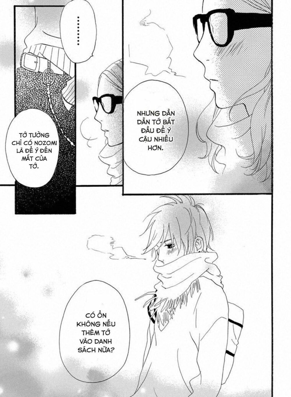 sugars (yamamori mika) chapter 16 17