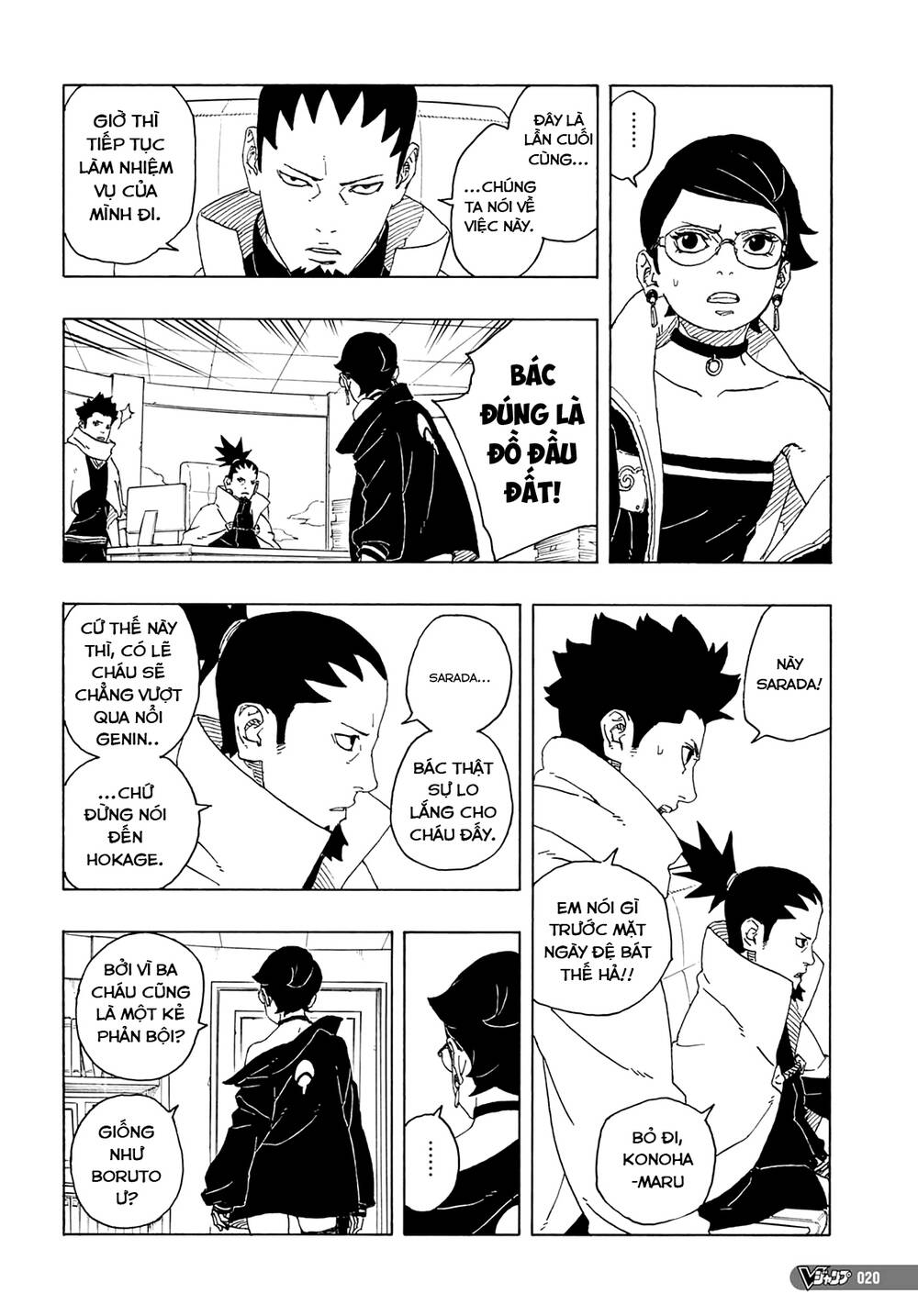 uzumaki boruto chapter 81 5