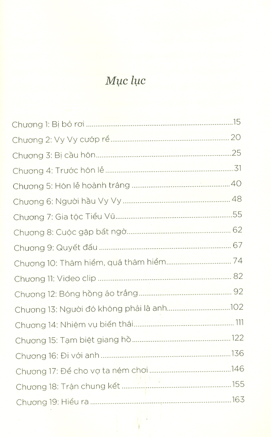 Yêu em từ cái nhìn đầu tiên