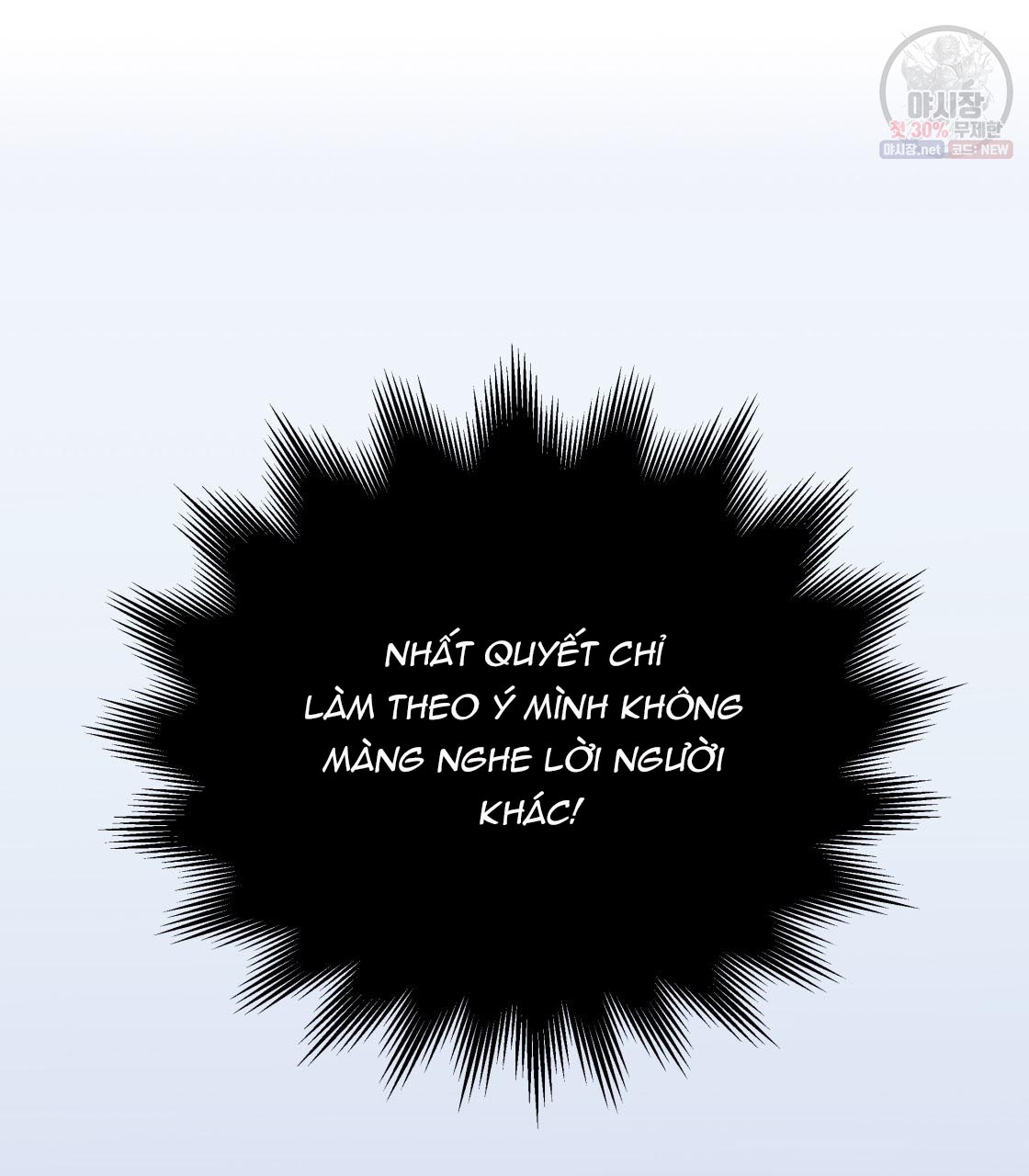 tôi với cậu không thể như thế này được chapter 2 18