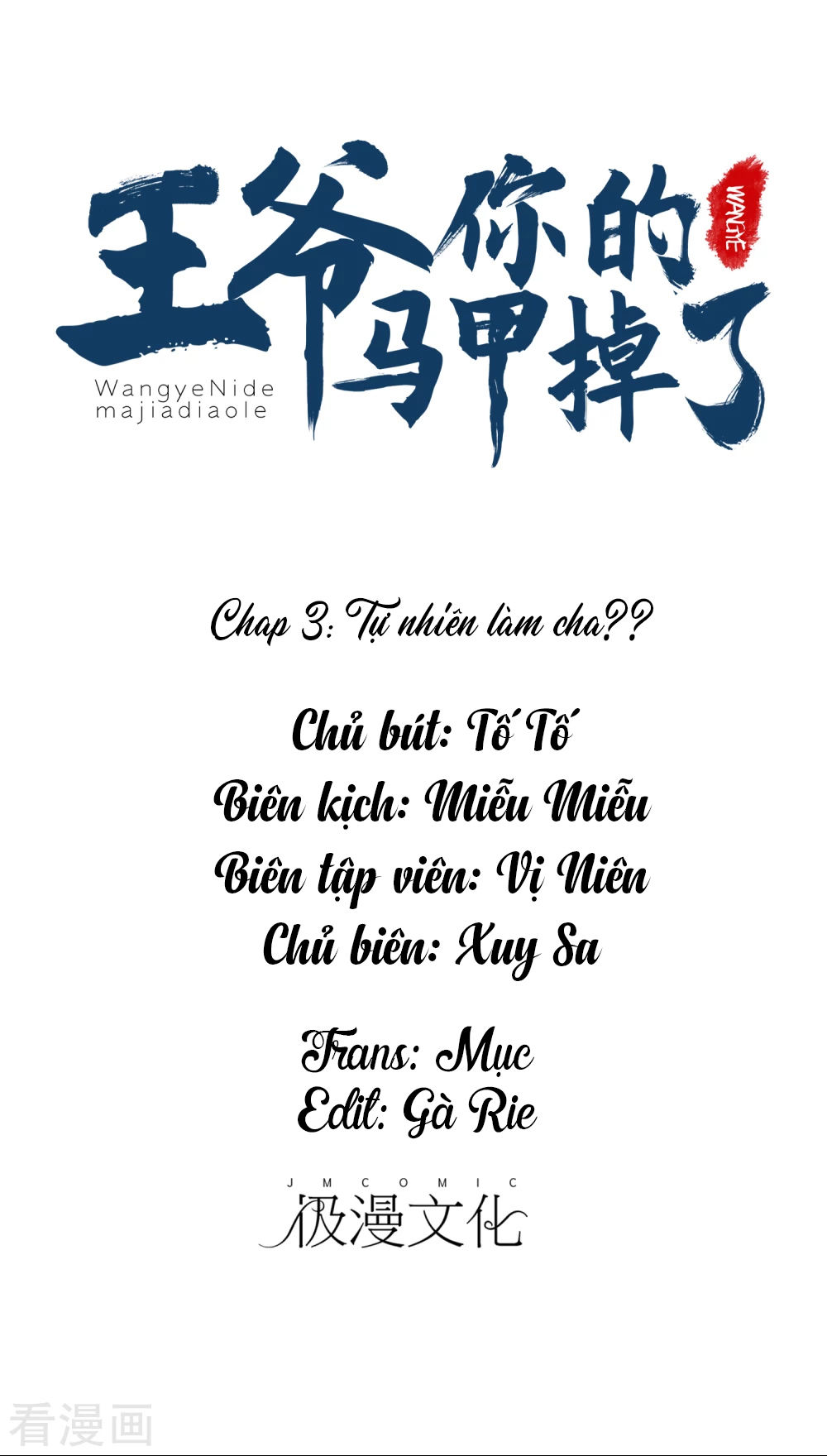 vương gia, mã giáp của người rơi rồi chapter 3 1