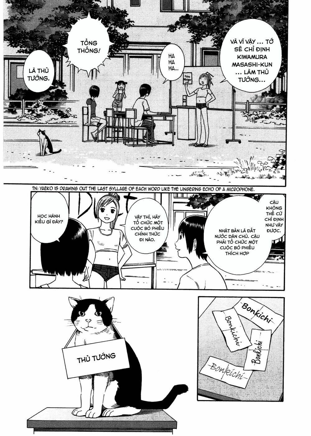 chikyuu no houkago chapter 29 10