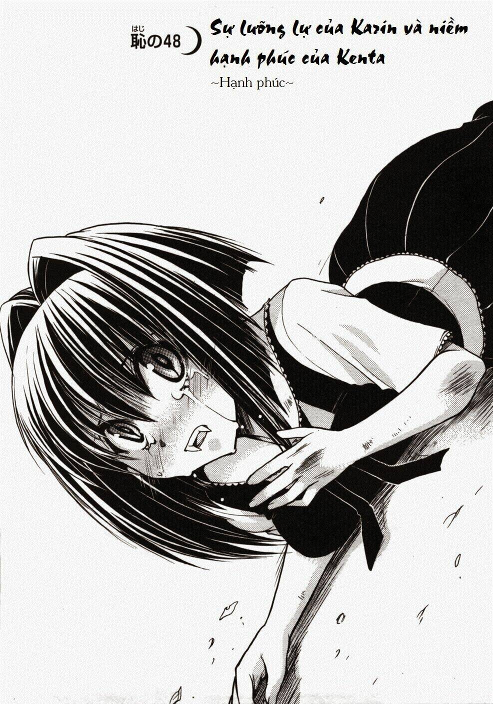 little vampire chapter 48 5