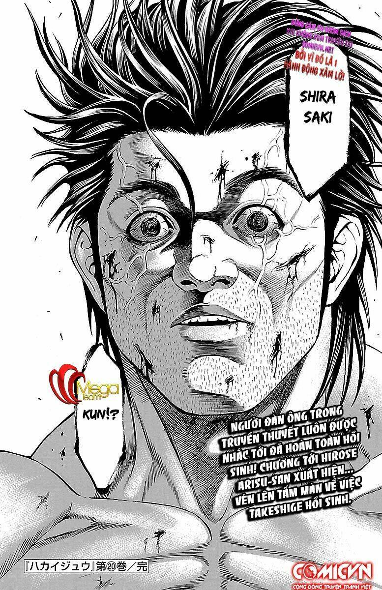 hakaijuu chapter 78 46