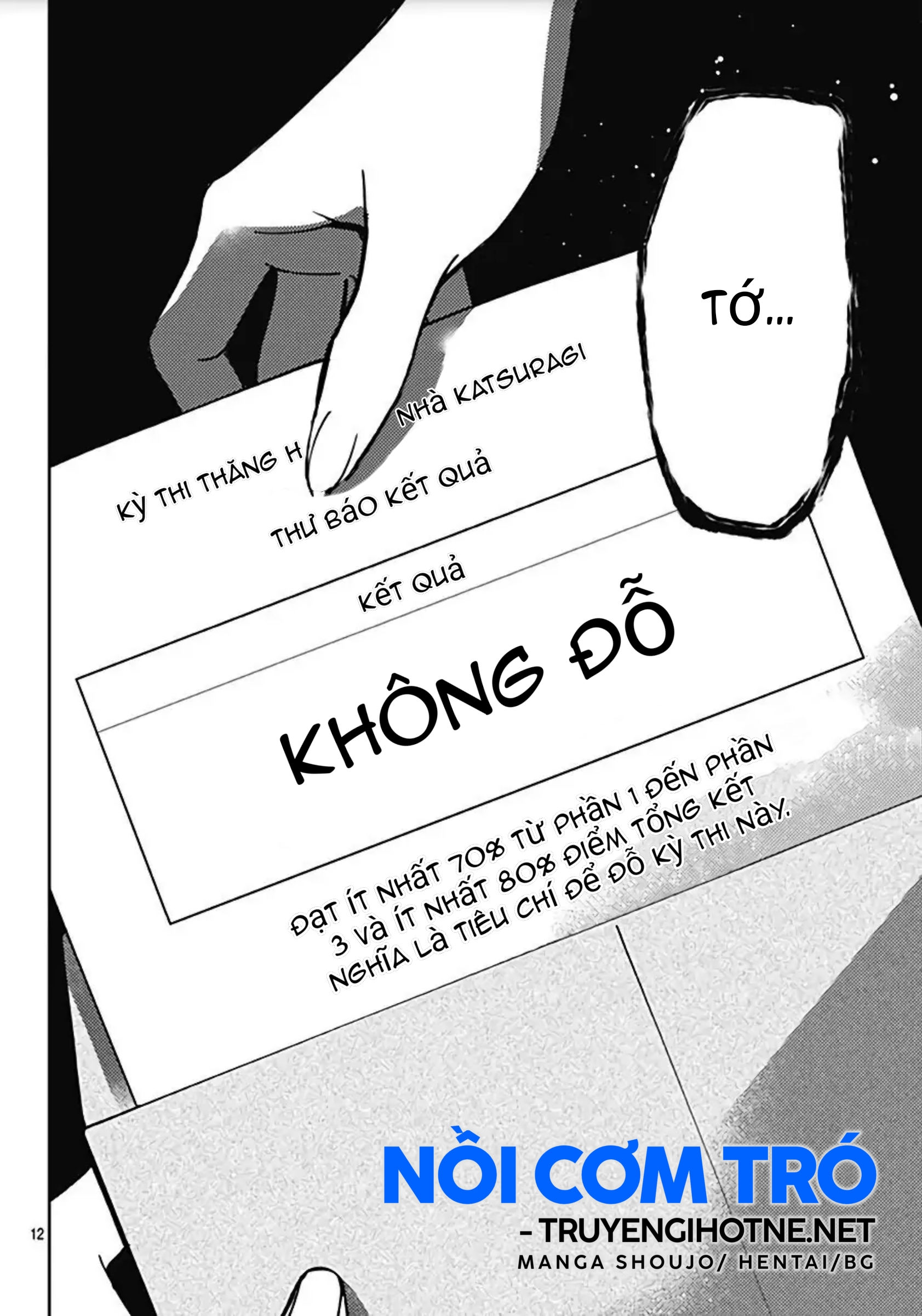 hayaku shitai futari chapter 17.1 14