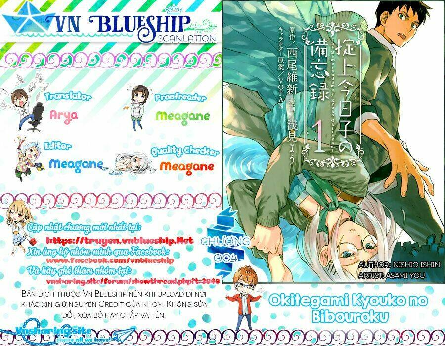 okitegami kyouko no bibouroku chapter 4 1