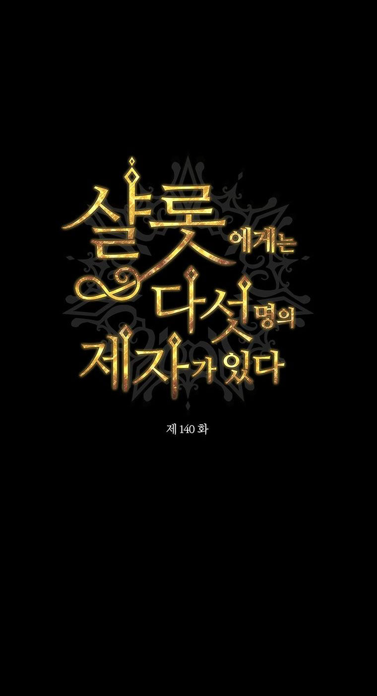 năm môn đệ của charlotte chapter 140.1 11