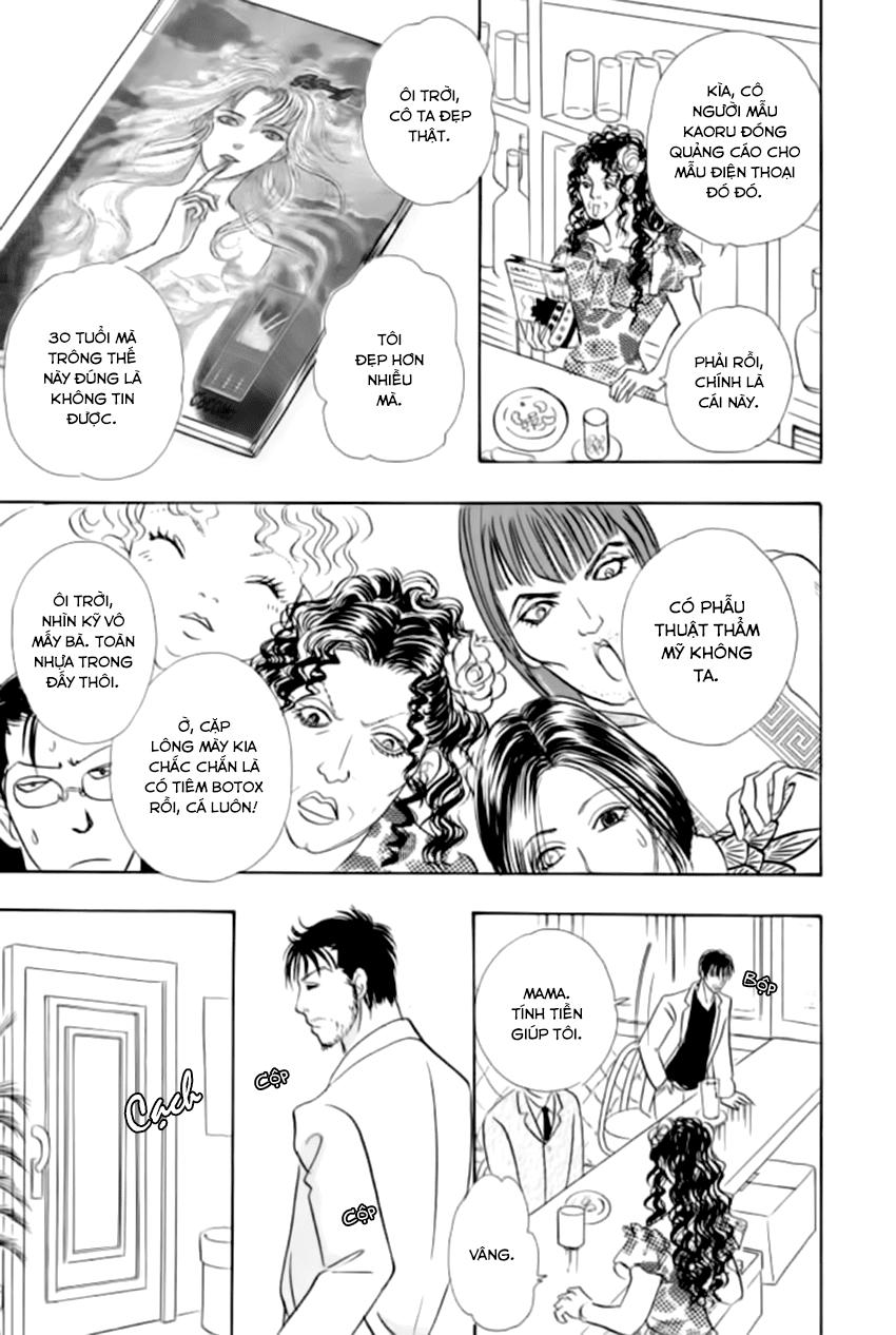 new pet shop of horror chapter 22 8