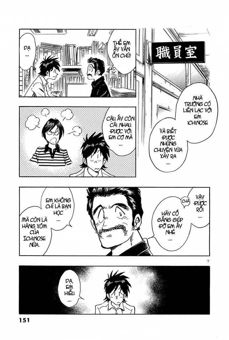 hoshi no furu machi chapter 37 7