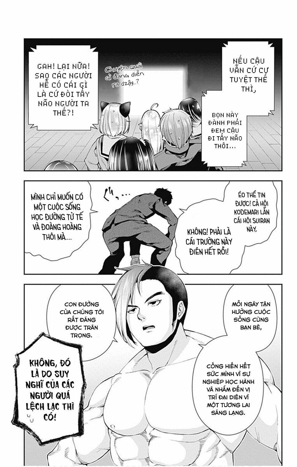 otome no haratawa hoshi no iro chapter 6 44