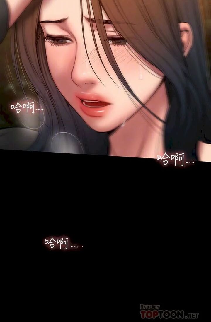 chạy trốn chapter 58 39