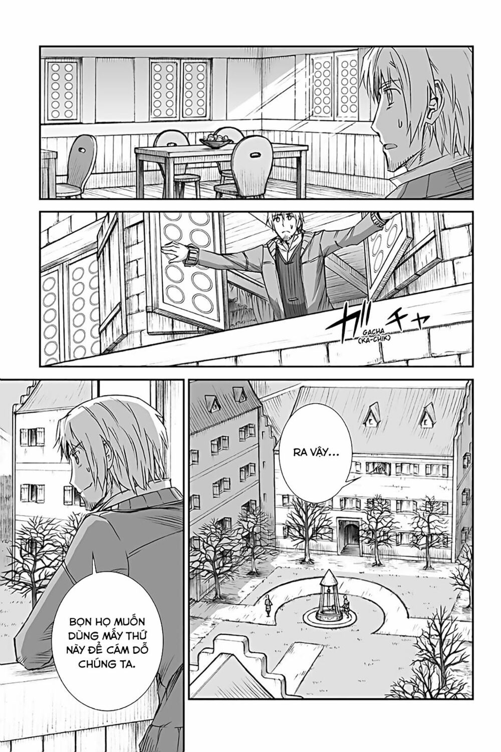 ookami to koushinryou chapter 57 19