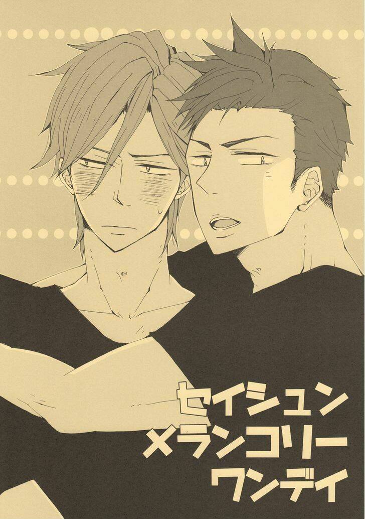 free! dj - seishun melancholy one day chapter 1 4