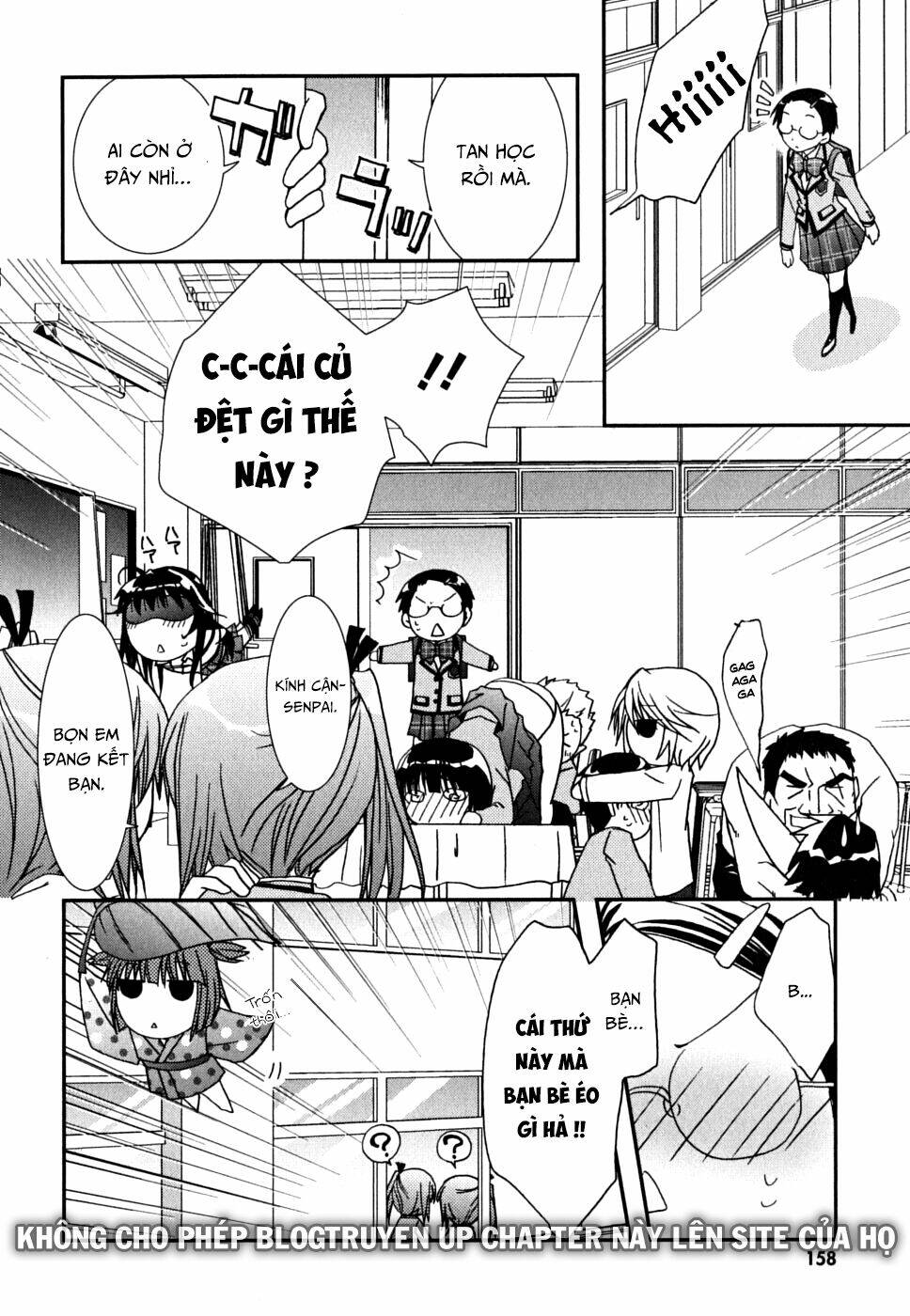 kanokon chapter 36.5 9