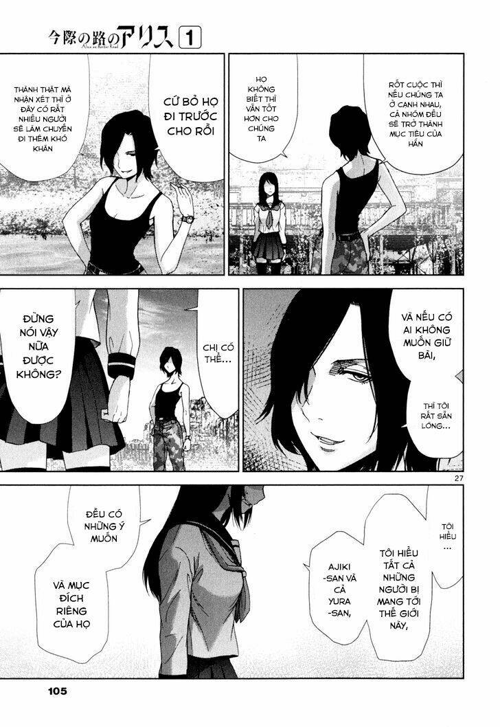 imawa no michi no alice: alice on border road chapter 2 25