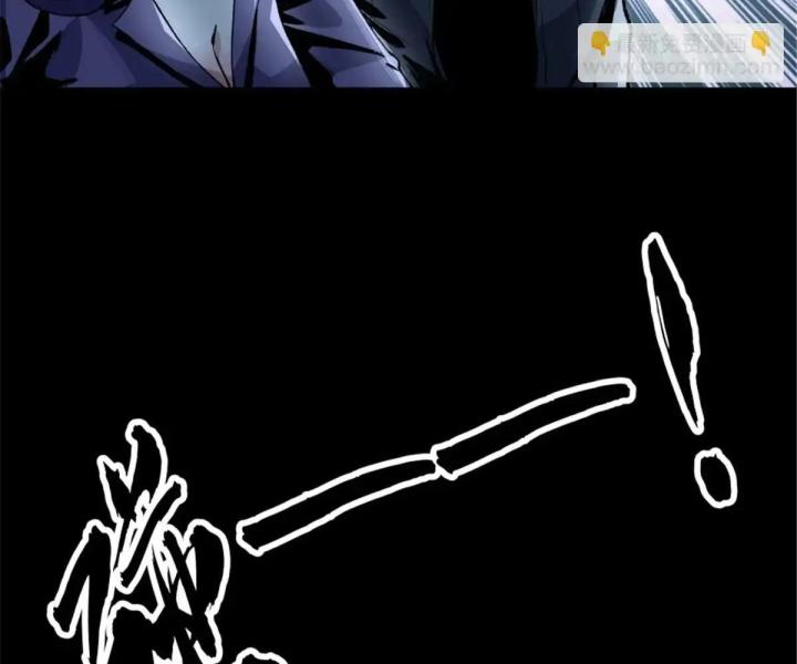 bữa tiệc kinh dị chapter 3 125