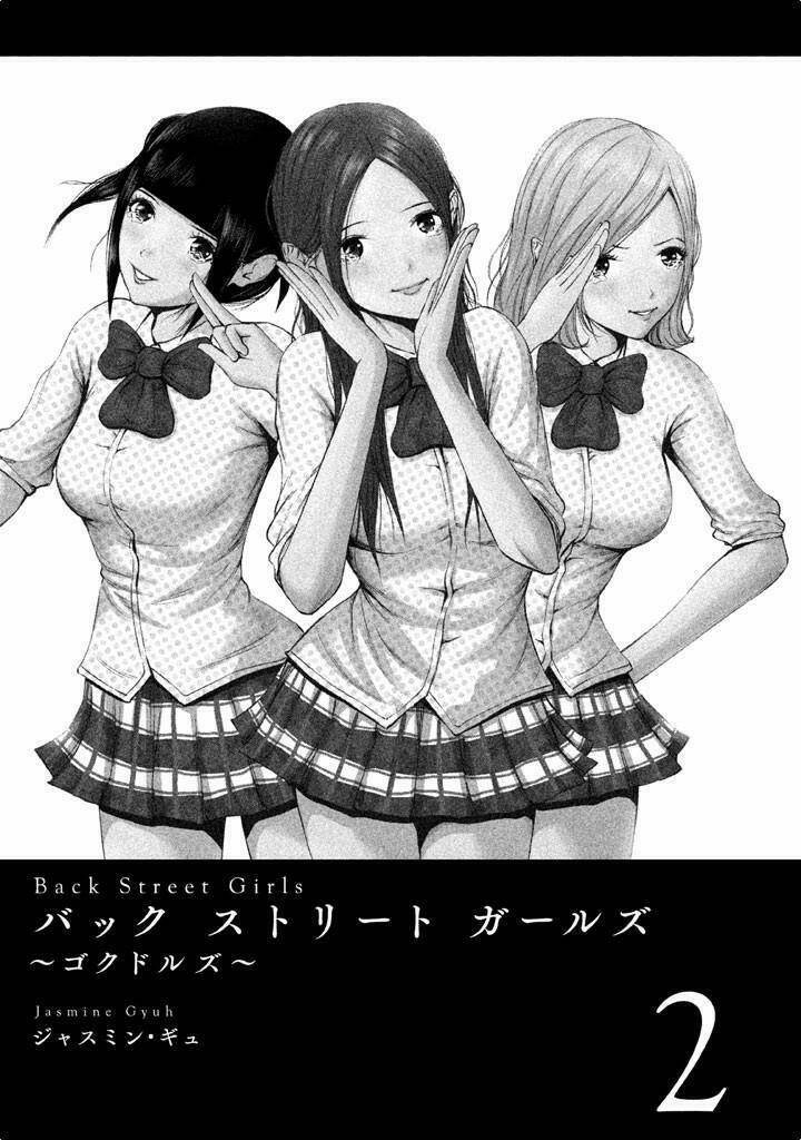 back street girls chapter 13 2