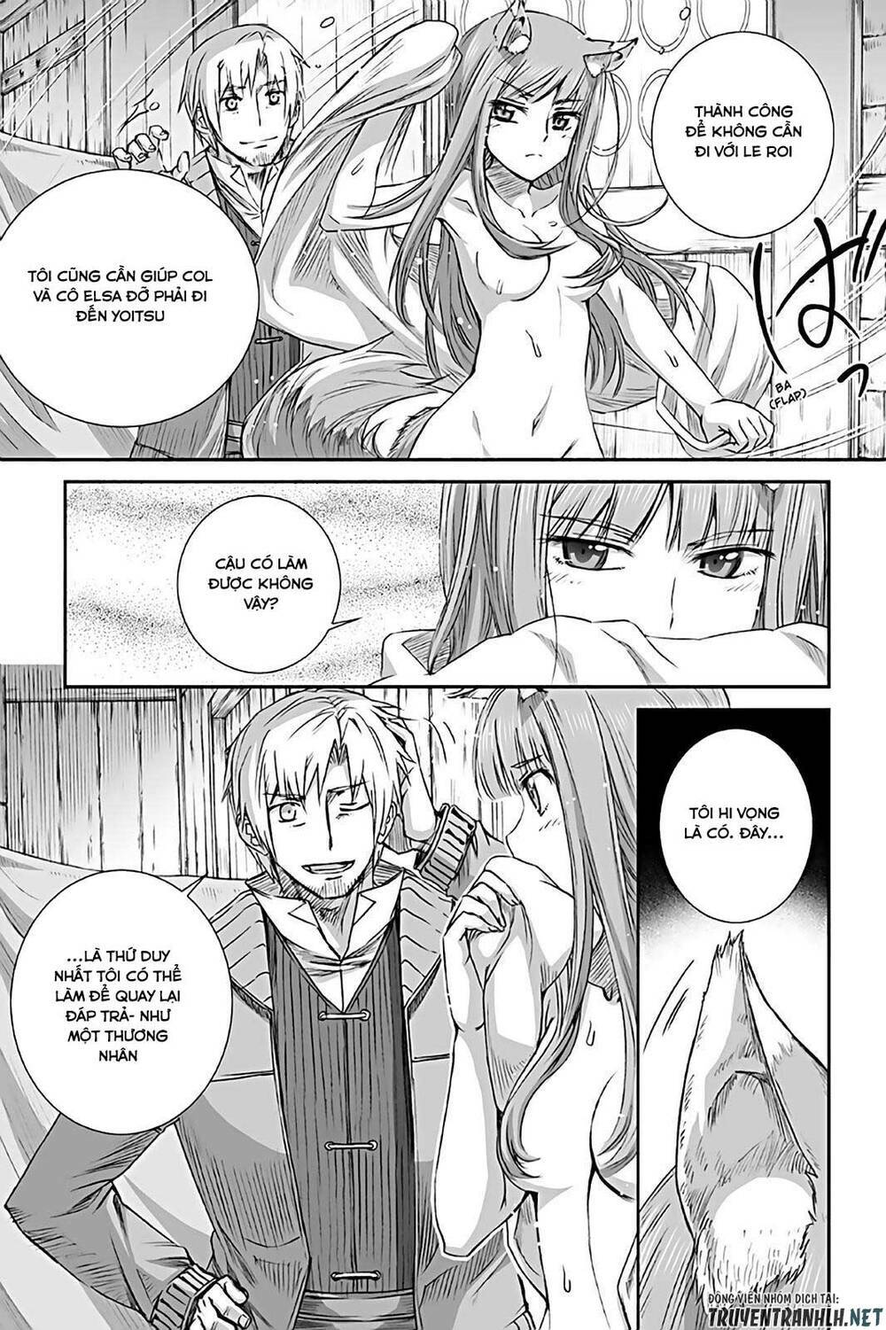 ookami to koushinryou chapter 73 9