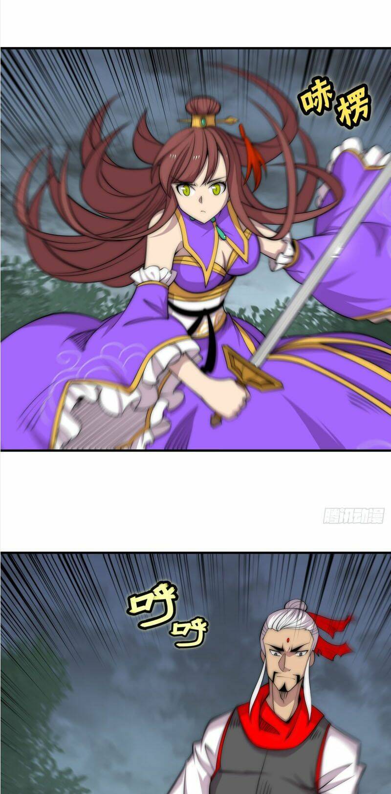 cuộc sống thoái ẩn của võ lâm chi vương chapter 110 23