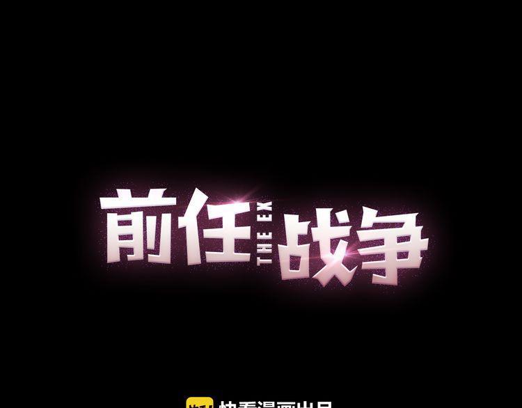 cuộc chiến tình yêu chapter 21 39