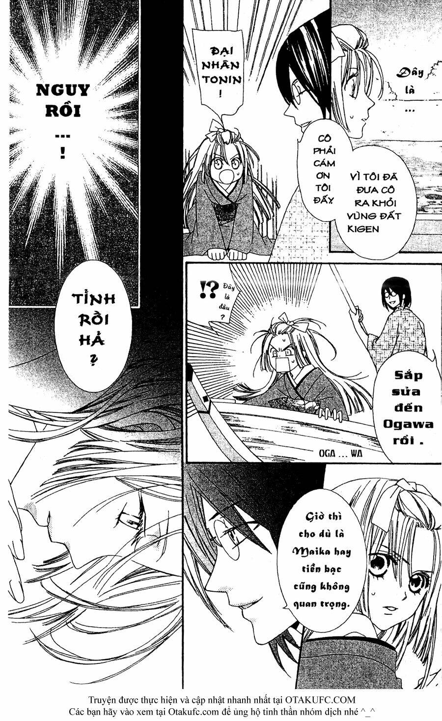 oiran girl chapter 16 10