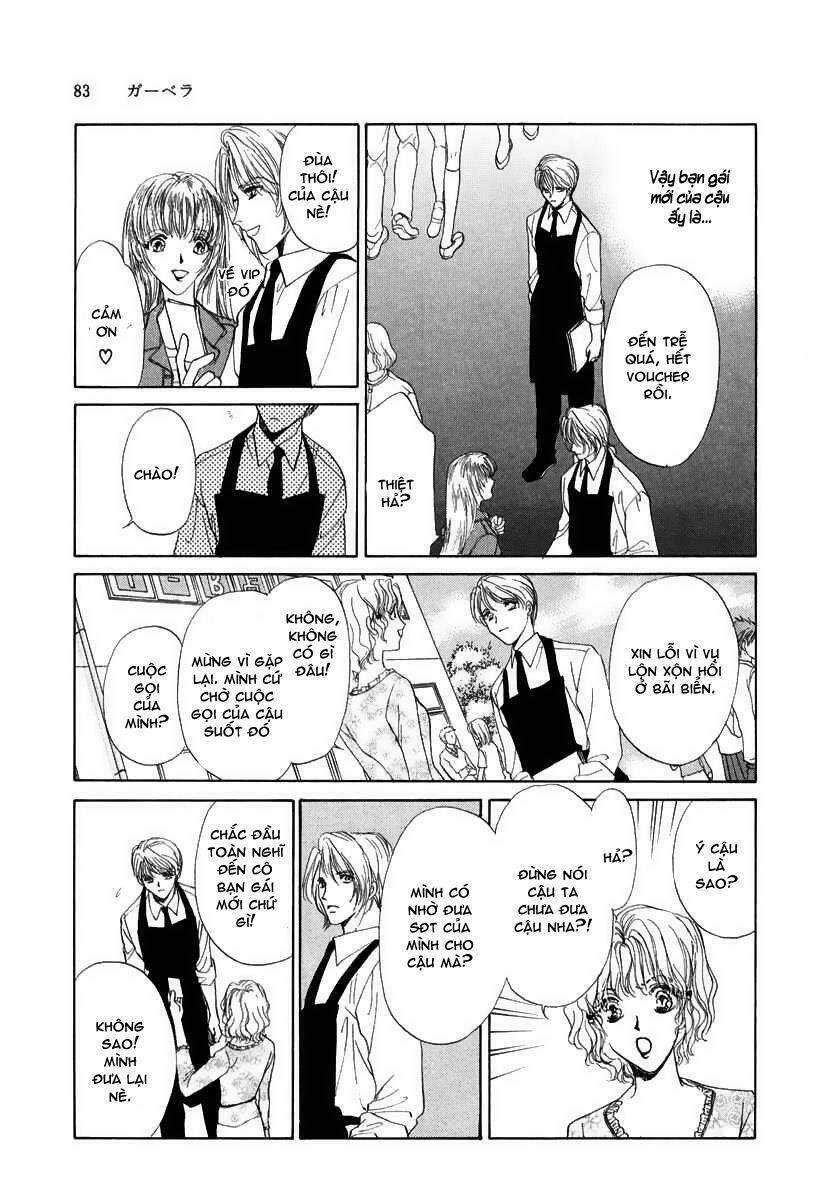 gerbera chapter 4 16