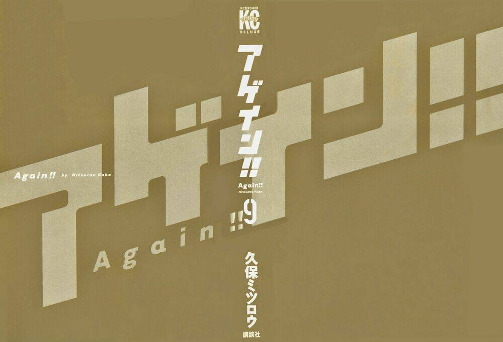 again!! chapter 87 4