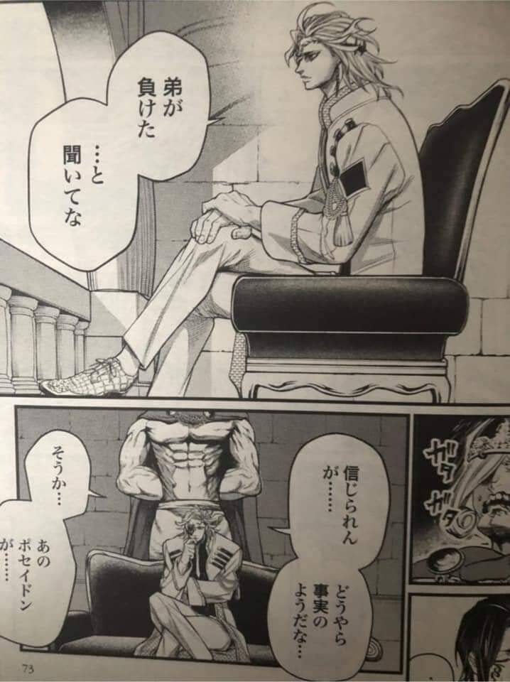 đại chiến nhân thần chapter 50 9