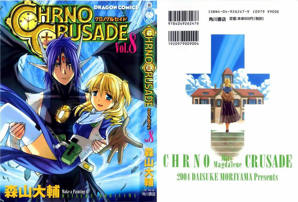 chrono crusade chapter 51 1