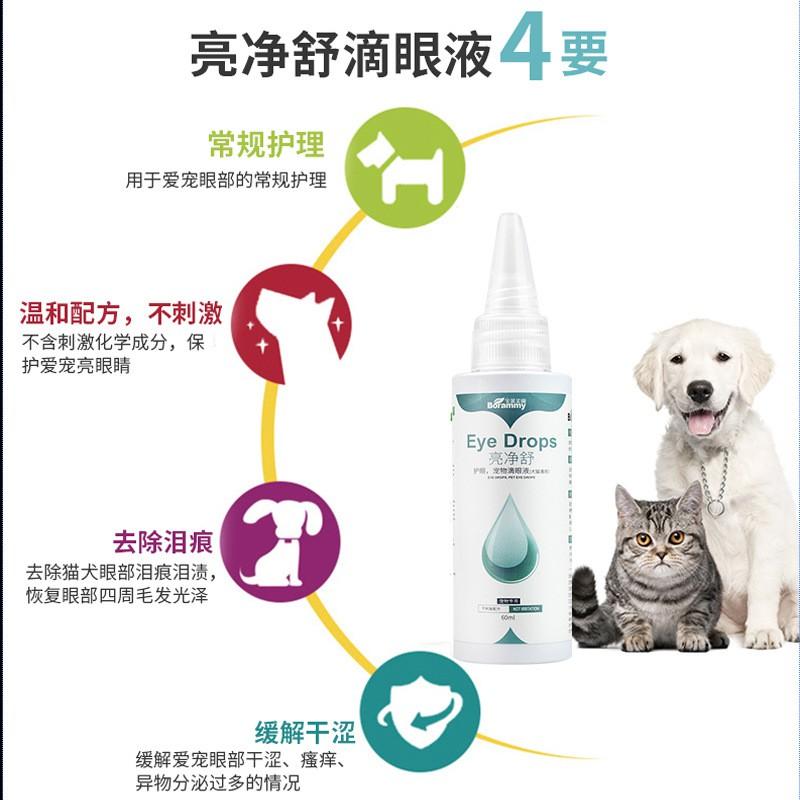 Thuốc nhỏ tai cho chó mèo Borammy chiết xuất thiên nhiên làm sạch tai ngăn ngừa viêm nhiễm