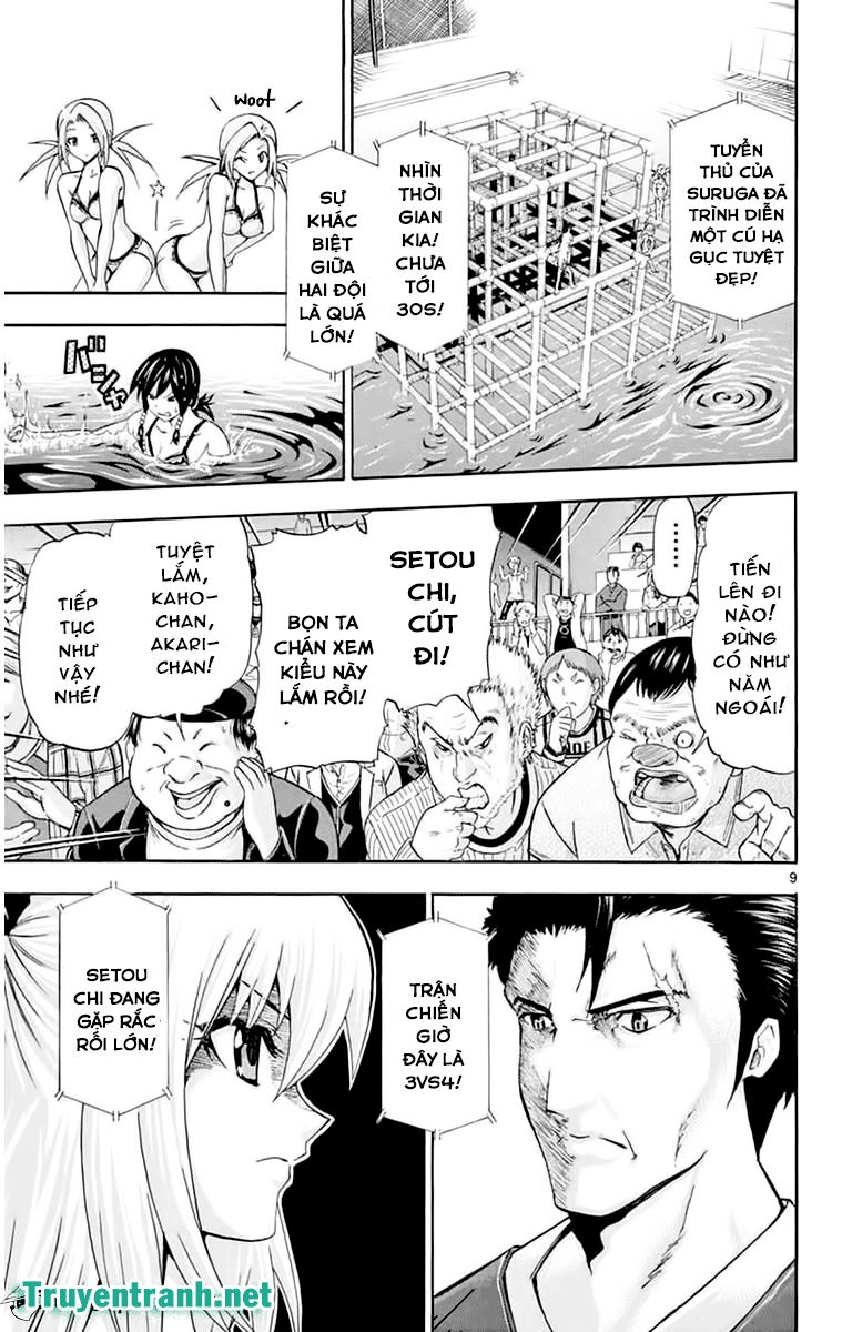 keijo!!!!!!!! (yml) chapter 93 4