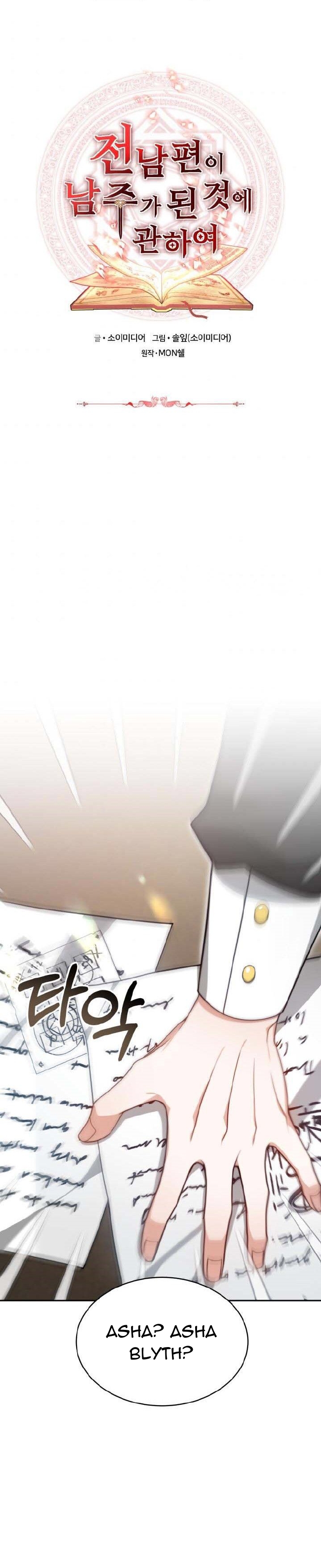 chồng cũ tôi là nam chính chapter 3.1 3