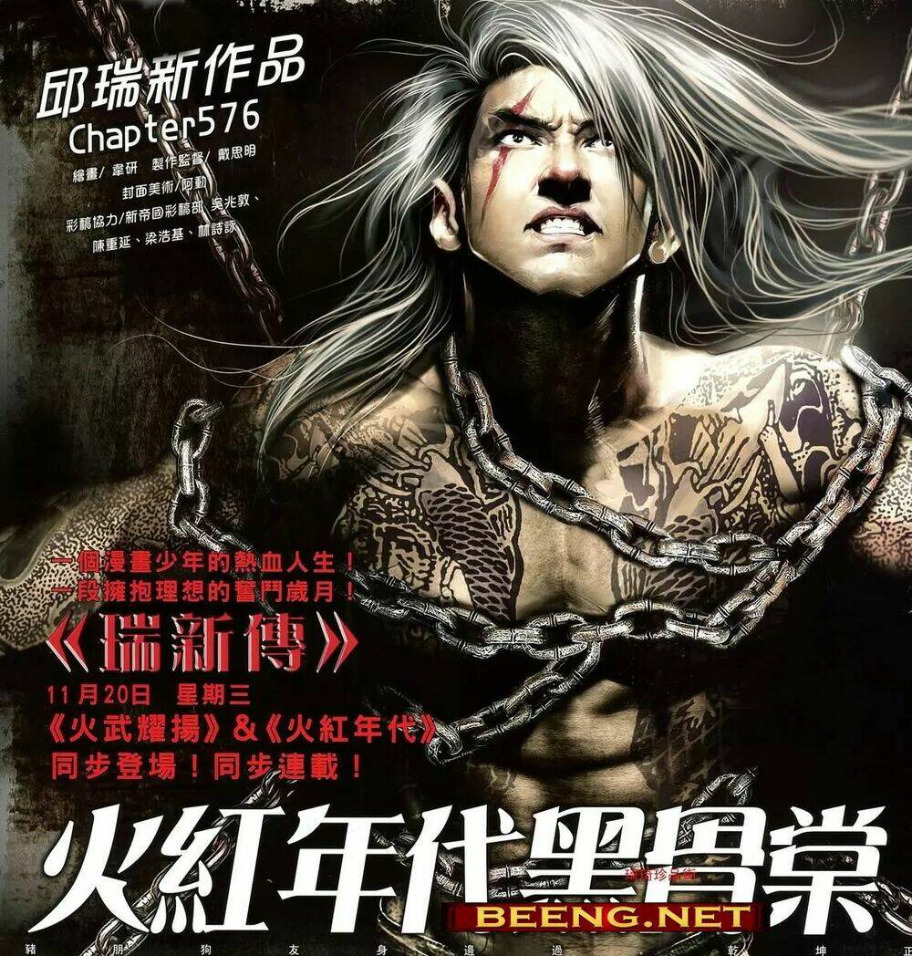 hỏa hồng niên đại hắc cốt đường chapter 1020 2