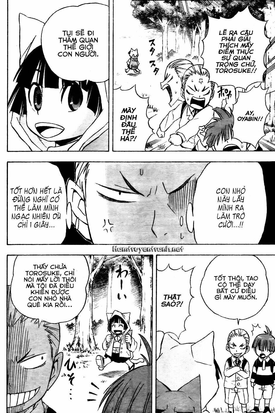 nekowappa! chapter 1.2 3