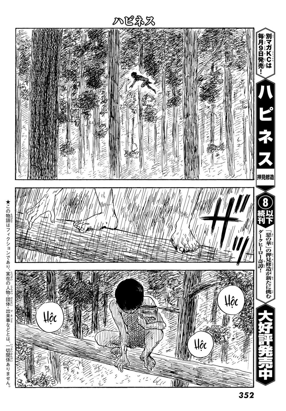 happiness chapter 43 2