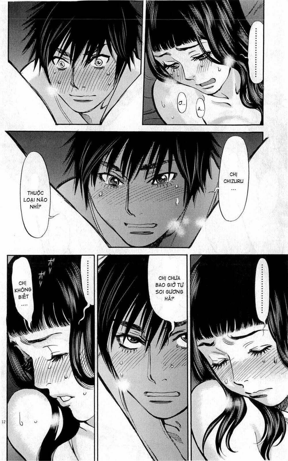 kono s wo mi yo chapter 74 13