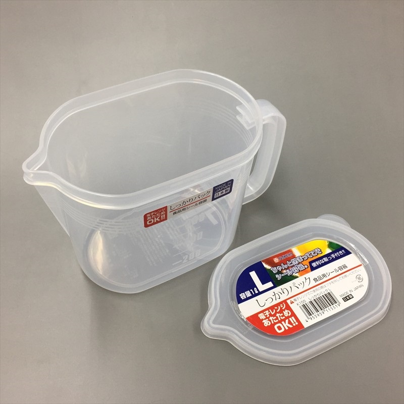 Hộp thực phẩm có tay cầm Nakaya 1000ml, nắp bằng nhựa PE mềm dẻo, khả năng chịu được nhiệt từ -20~ 70°C- nội địa Nhật Bản